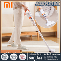 Xiaomi เครื่องดูดฝุ่นไร้สาย: ควบคู่กับความสะดวกสบายในการใช้งาน ไม่ต้องมีสายไฟขัดข้องในความสะอาด