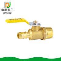 ✁ஐ Vidric Brass valve copper ball valve outside the wire long handle gas nozzle valve DN15 gas ball valve