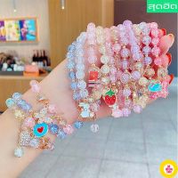 [มาแรง] Wholesale กำไล กำไลลูกปัด กำไลน่ารัก สร้อยข้อมือ สร้อยข้อมือลูกปัด กำไลพาสเทล