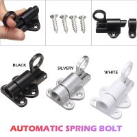 White/Silver/Black Aluminium Alloy Window Gate Security Pull Ring Spring Bounce Self Closing Door Bolt Latch Lock Door Hardware Locks Metal film resis