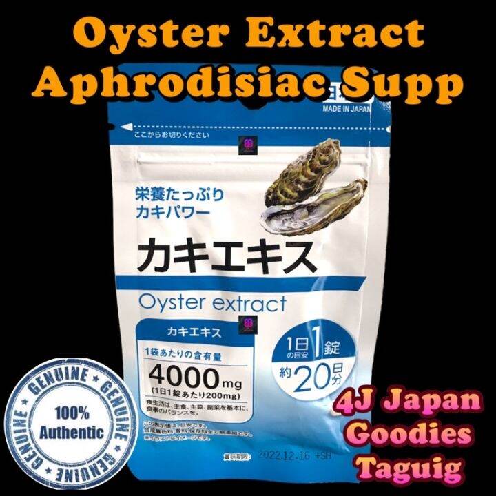 Daiso Oyster Extract (Fertility Improvement for men) from Japan Lazada PH