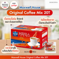 พร้อมส่ง ของแท้ ถูกที่สุด Maxwell Original Coffee Mix กาแฟสำเร็จรูป แม็กซ์เวลล์ ออริจินัล คอฟฟี่ มิกซ์