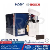 ⭐ BENZ ⭐ ปั๊มติ๊ก BOSCH | เบนซ์ เครื่อง M271 รุ่น C-Class W203( C180 C200 Kom ) CLK( W209 ) | เบอร์ 0 986 580 184 ( 67974 ) | OE 203 470 22 94 , 203 470 23 94 | AIRTEX E10277M | PIERBURG 7.00468.48.0 | VALEO 347039