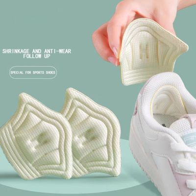 【CW】 Sneakers Heel Stickers Anti-Wear Shoes Anti-Fall Shrinking Size Can Cut Thickened Adjustable Insoles for Feet