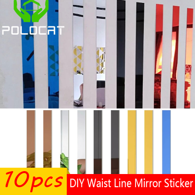Polocat 10PCS 5x20CM DIY Waist Line Mirror Stickers Modern Acrylic Wall Decor Kids Room
