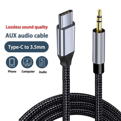 【jw】∋  Type C to 3.5mm Jack AUX Audio Extension Cord Car Headphone for Type-C Converter Cable