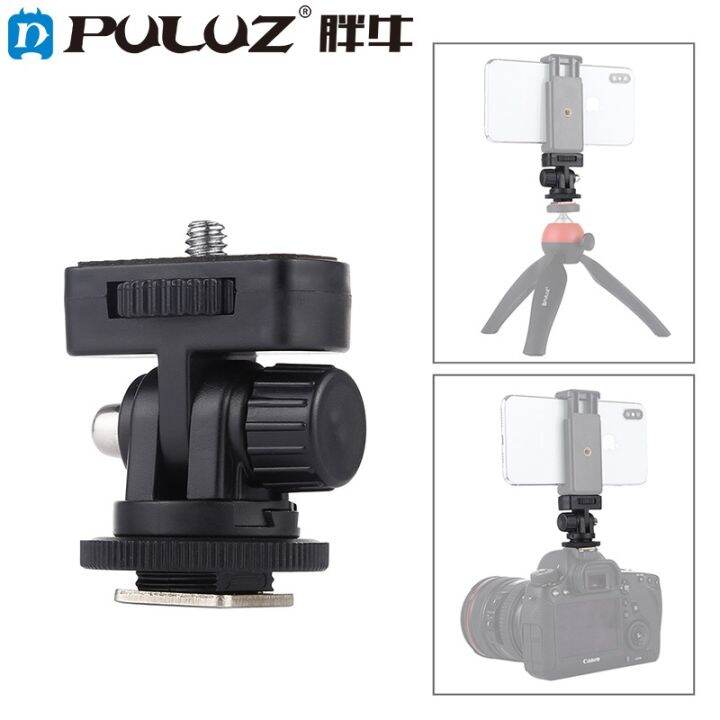 cod-1-4-screw-cold-boot-platform-photography-bracket-accessories