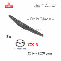 Kuapo ใบปัดน้ำฝน ด้านหลัง มาสด้า Mazda CX3 CX-3 2015 ถึง 2021 ปี ที่ปัดน้ำฝน กระจก หลัง (ยาง + เฟรม) มาสด้าcx3