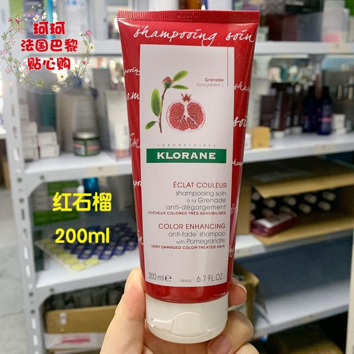 spot-hair-klorane-kou-luolan-kangru-red-pomegranate-color-protection-bright-shampoo-400ml