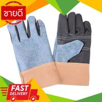 ⚡ลดราคา⚡ ถุงมือหนังเฟอร์ฯต่อ ผสม PVC สั้น (โหล) รุ่น LG-FPP-A3S ขนาด 10 นิ้ว คละสี Flash Sale!!!