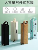 High-end high-capacity Japanese KOKUYO Kokuyo pencil case for women simple Japanese canvas pencil case for men retro square portable folio pencil stationery case for elementary school students junior high school students literary pencil case