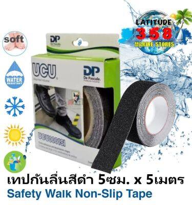 เทปกันลื่น ขนาด 5ซม. x 5เมตร Black UCU