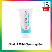 ClindaX Mild Cleansing Gel เจลลดความมัน ลดสิว 2 หลอด ขนาด 25 กรัม (y3010)