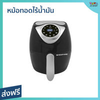 ?ขายดี? หม้อทอดไร้น้ำมัน Smarthome ขนาด 3.5 ลิตร ทำความร้อนได้อย่างทั่วถึง MV-021 - หม้อทอด หม้อทอดไร้มัน หม้อทอดไฟฟ้า หม้อทอดเฟรนฟราย หม้อทอดไม่ใช้น้ำมัน เครื่องทอดไร้น้ำมัน หม้อทอดเพื่อสุขภาพ air fryer air fry