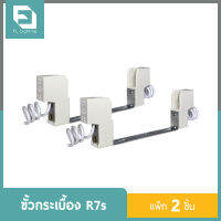 FL-Lighting ขั้วกระเบื้อง R7s 118 มม. 135 มม. / ขั้วR7s ใช้กับหลอด เมทัลฮาไลด์ / โซเดียม / ไอโอดีน ( แพ็ก 2 ชิ้น )