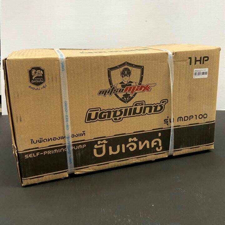 pro-โปรแน่น-ปั๊มเจ็ทท่อคู่ระบบออโต้-1-แรงม้า-750w-ดูดลึก-30-เมตร-ปั๊มน้ำ-mitsumax-รุ่น-mdp100-ราคาสุดคุ้ม-ปั้-ม-น้ำ-ปั๊ม-หอยโข่ง-ปั้-ม-น้ํา-โซ-ล่า-เซล-เครื่อง-ปั๊ม-น้ำ-อัตโนมัติ