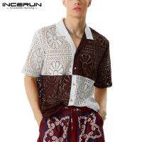 ✿ Incerun เสื้อเชิ้ตแขนสั้น ผ้าตาข่ายถัก สีตัดกัน สไตล์วันหยุด