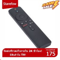 Xiaomi Mi TV, Box S, BOX 3, MI TV 4X ,MI Stick รีโมทการควบคุมระยะไกลด้วยเสียง #รีโมท  #รีโมททีวี   #รีโมทแอร์ #รีโมด