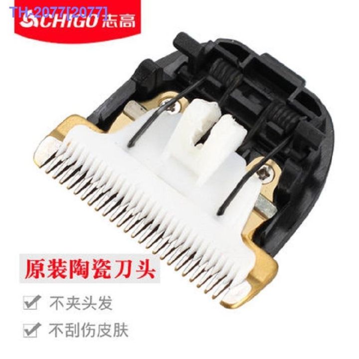 hot-item-baby-and-child-adult-hair-clipper-head-938-838-738-charging-cable-accessories-1198-pet-head