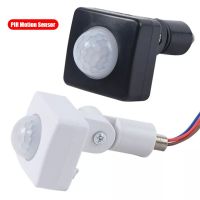 เครื่องตรวจจับกันน้ำสีอำพันสวิตช์อัจฉริยะ Saklar Lampu Sensor อัตโนมัติไฟ LED น้ำท่วมเครื่องตรวจจับเซ็นเซอร์ตรวจจับการเคลื่อนไหวกลางแจ้งสวิตช์ PIR IP65สวิตช์เซ็นเซอร์ตรวจจับควมเคลื่อนไหวอินฟราเรดเซ็นเซอร์ตรวจจับการเคลื่อนไหว