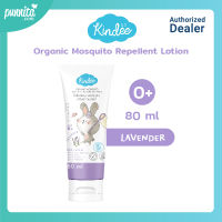 Kindee Organic Mosquito Repellent Lotion 0+ 80ml