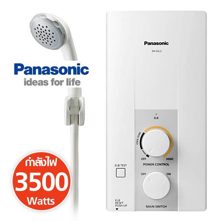 panasonic-เครื่องทำน้ำอุ่น-3500w-รุ่น-dh-3jl2th-โปรติดต่อผู้ขายก่อนทำการสั่งซื้อ