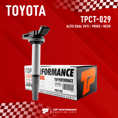 TOP PERFORMANCE ( ประกัน 3 เดือน ) คอยล์จุดระเบิด TOYOTA ALTIS DUAL / PRIUS / CHR / 1ZR 2ZR 3ZR ตรงรุ่น - TPCT-029 - MADE IN JAPAN - คอยล์หัวเทียน คอยล์ไฟ โตโยต้า อัลติส ดูโอ้ พรีอุส แท็กซี่ 90919-02258 / 10R-035444