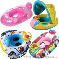 hot【DT】✈◎♣  Inflatable Float Baby Car Toddler Swim Accessories Fun Pool Kids Outdoor