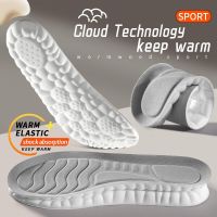 Sport Insoles for Feet PU Sole Soft Breathable Shock Absorption Running Shoes Pad for Men Women Arch Support Feet Care Insole