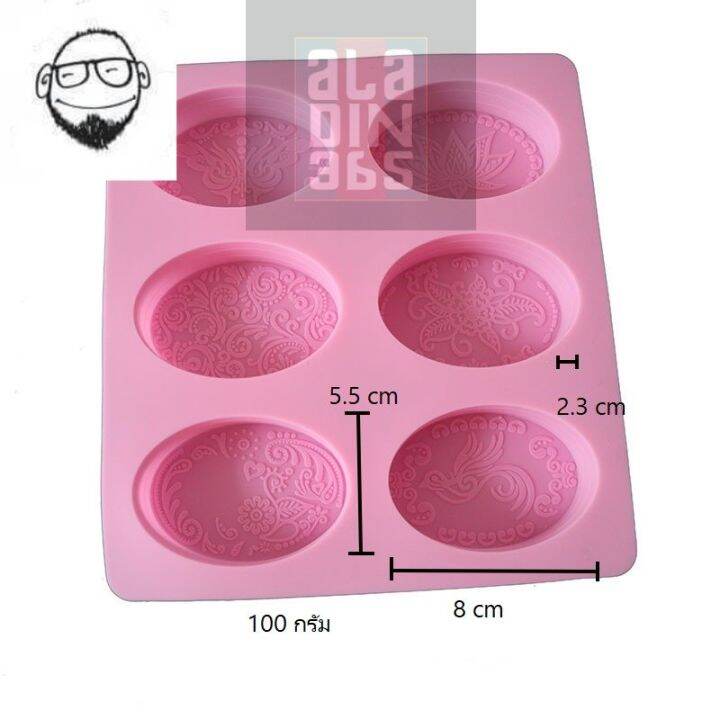 919-แม่พิมพ์สบู่-ซิลิโคน-แม่พิมพ์สบู่-รูปทรงรี-6-ช่องมีลวดลาย-100-กรัม-1ช่อง-8-nbsp-5-5-2-3-cm-ใช้ทำ-ขนม-ทำสบู่ก้อน