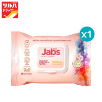 Jabs Makeup Remover Wipes Creamy + Chamomile Cleansing Milk 30Sheets / แจ๊บส์ ผ้าเช็ดทำความสะอาดเครื่องสำอาง  สูตรครีมมี่ พลัส คาโมมายล์ 30 แผ่น