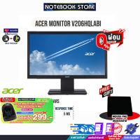 [ผ่อน 0% 3 ด.][รับเพิ่ม! แผ่นรองเม้าส์]Acer V206HQLABI/60 Hz/19.5"/ประกัน 3y/BY NOTEBOOK STORE