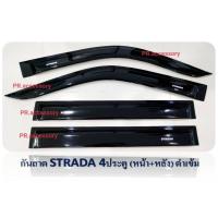 กันสาด STRADA 4ประตู หน้า+หลัง ดำเข้ม