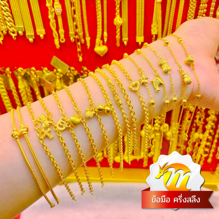 mky-gold-สร้อยข้อมือทอง-ครึ่งสลึง-1-9-กรัม-คละลาย-ทอง96-5-ทองคำแท้-ลายและความยาวแจ้งในแชท