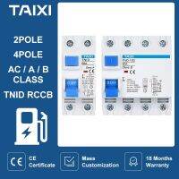 เครื่องชาร์จไฟประเภท B เบรกเกอร์กระแสไฟตกค้างประเภท A/ac 2P 4P RCCB RCBO MCB