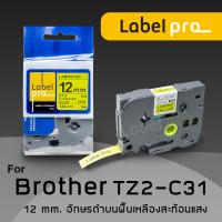 เทปพิมพ์ อักษร ฉลาก เทียบเท่า Label Pro สำหรับ Brother TZE-C31 (TZ2-C31) 12 มม. พื้นสีเหลืองสะท้อนแสงอักษรสีดำ Office Link