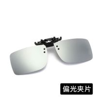 [The newest] Factory direct supply of polarized clips night vision goggle myopia sunglasses clips wholesale