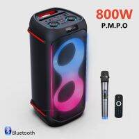 800W Peak High Power Family Party Karaoke Sound Heavy Bass Outdoor Portable Wireless Bluetooth Speakers With Mic LED Cool Light Wireless and Bluetooth