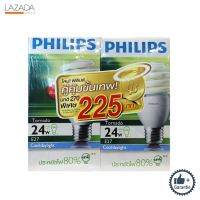 หลอดประหยัดไฟ 24 วัตต์ Cool Daylight PHILIPS รุ่น TORNADO TWIN PACK E27 (แพ็ค 2 หลอด) ( ( รับประกันคุณภาพ ) )