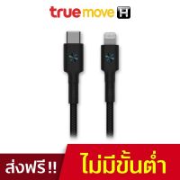 ZMI สายชาร์จเร็ว USB-C to Lightning รุ่น AL873 ความยาว 1 เมตร