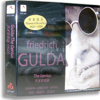 Geniusอัจฉริยะเพลงคลาสสิกของแท้Gulda 3CDเล่นบันทึกทางประวัติศาสตร์ของโชแปงเปิดตัวและRavel