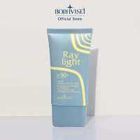 BORNVISET Ray Light SPF50+ PA++++ Protection Plus Anti-Aging