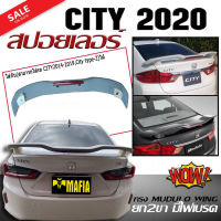 สปอยเลอร์ สปอยเลอร์หลังรถยนต์ CITY 2020 ทรง M-DULO WING ยก2ขา มีไฟเบรค สินค้านำเข้า (งานดิบไม่ทำสี)