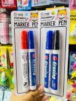 Markker Pen ชนิดลบได้ มีหมึกสีดำ แดง แพ็คคุ่สองชิ้น และหมึกสีน้ำเงินสีแดง สินค้าราต่อแพ็ค