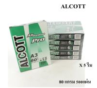 ALCOTT กระดาษถ่ายเอกสาร A3 80แกรม PRO Green 5 รีม (2500แผ่น/ลัง)