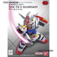 ของเล่นเด็ก Gμndam Bandai รุ่น SDEX เหมาะสำหรับพกพา RX-78-2 Gμndam หุ่นประกอบฟรีหุ่นของเล่นตุ๊กตาขยับแขนขาได้และของสะสม