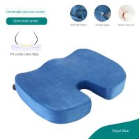 Non-Slip Memory Foam Seat Cushion For Back Pain Coccyx Orthopedic Car Office Chair Wheelchair support Tailbone Sciatica Relief