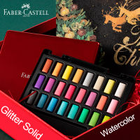 FABER-CASL ศิลปินสีน้ำสี Professional Metallic Glitter Solid ภาพวาดเหมาะสำหรับเทคนิคสีน้ำ24สี