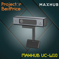 MAXHUB UC-W10 กล้อง Video Conference รุ่น UC-W10 ความละเอียด 1080P มุมมองกว้าง 70 ํ