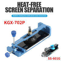 ศัพท์มือถือหน้าจอ LCD แยกหน้าจอ Splitter Unheated ศัพท์มือถือหน้าจอแยก KGX-702P SS-601G Fixture Repair Tool